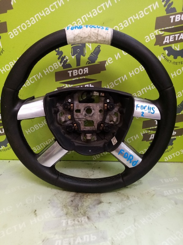 Руль Ford Focus 2 (б/у) Руль Ford Focus 2 (б/у)