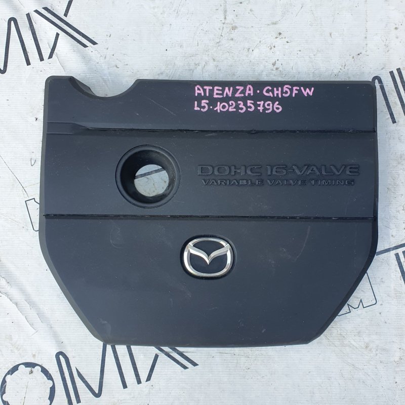 Крышка двс декоративная Mazda Atenza GH5FW L5-VE (б/у)
