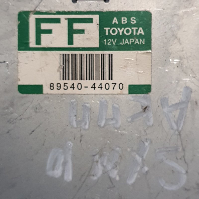 Блок управления abs Toyota Gaia SXM10 3S-FE (б/у)