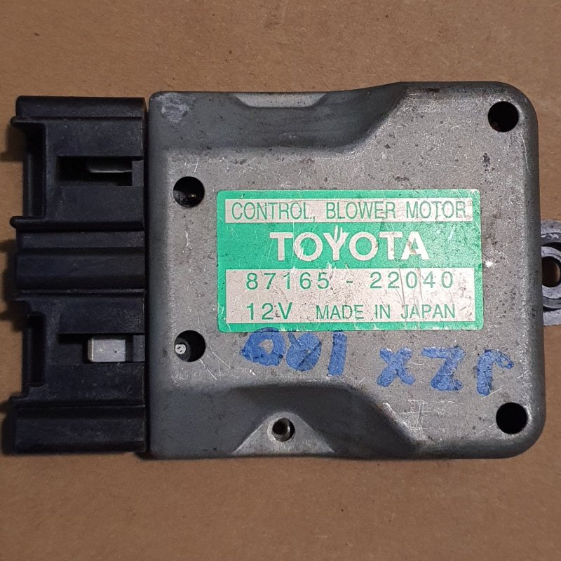 Блок управления Toyota Mark Ii JZX100 1JZ-GE (б/у)