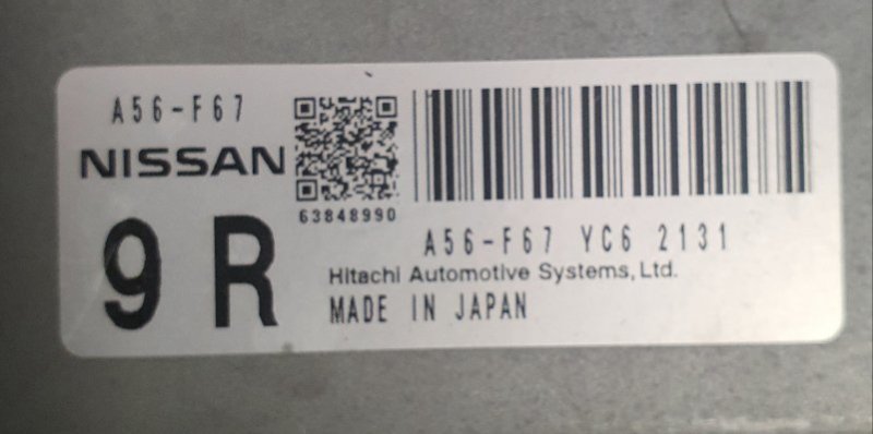 Блок управления efi Nissan Ad VY12 HR15(DE) (б/у)