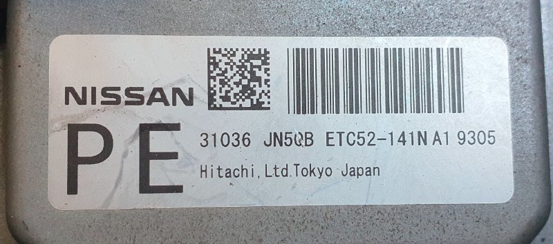 Блок управления акпп Nissan Teana PJ32 VQ35 (б/у)