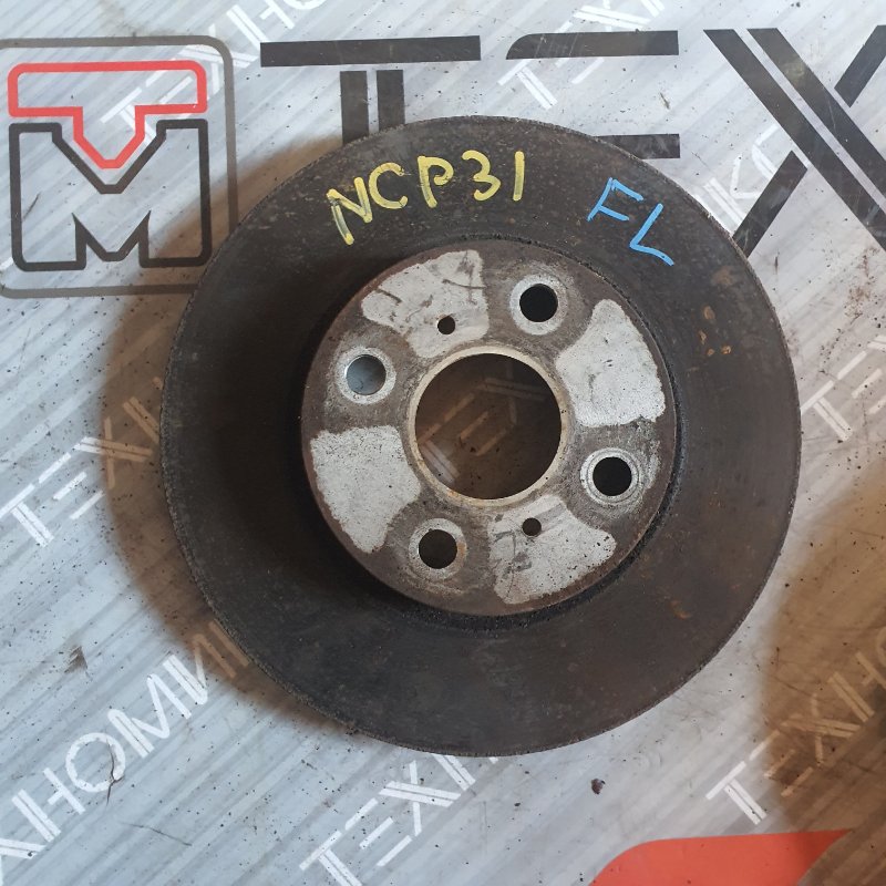 Тормозной диск Toyota Bb NCP31 1NZ-FE передний (б/у)