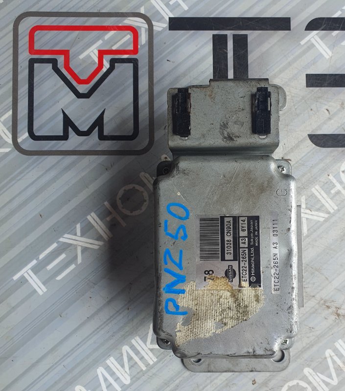 Блок управления акпп Nissan Murano PNZ50 VQ35(DE) (б/у)