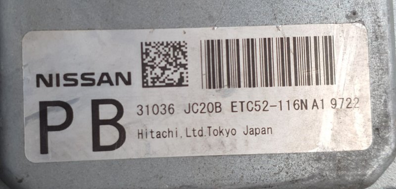 Блок управления акпп Nissan Teana TNJ32 QR25(DE) (б/у)