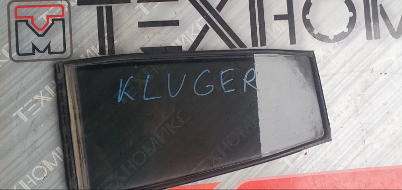 Форточка двери TOYOTA KLUGER задняя правая (б/у)