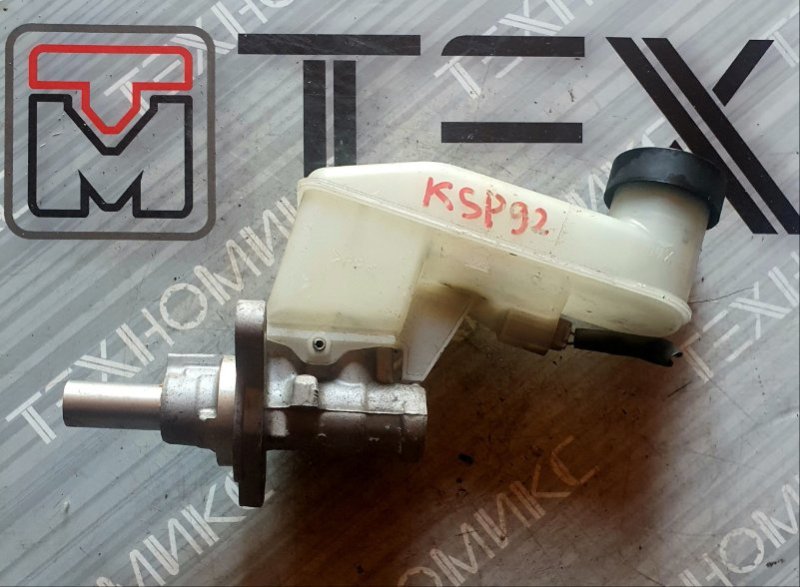 Главный тормозной цилиндр Toyota Belta KSP92 1KR-FE (б/у)