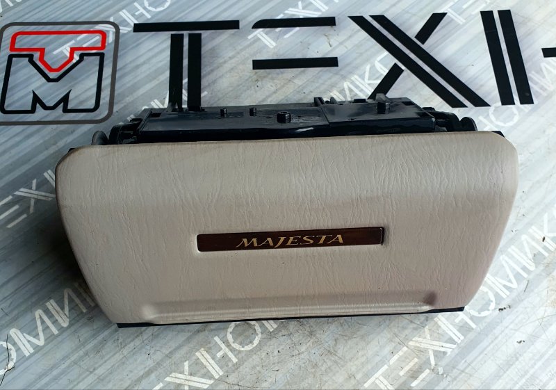 Бардачок TOYOTA CROWN MAJESTA UZS171 1UZ-FE 2004 (б/у)