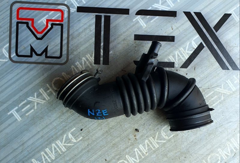 Гофра воздушного фильтра TOYOTA COROLLA NZE121 1NZ-FE (б/у)