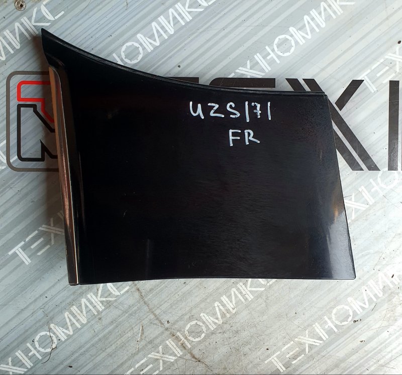 Молдинг на крыло TOYOTA CROWN MAJESTA UZS171 1UZ-FE 2004 передний правый (б/у)