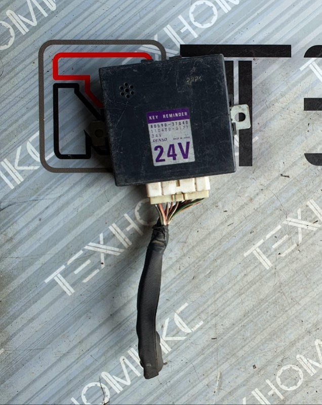 Блок управления TOYOTA DYNA XZU411 S05D (б/у)