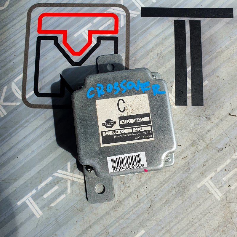 Блок управления 4wd NISSAN SKYLINE CROSSOVER NJ50 VQ37VHR (б/у)
