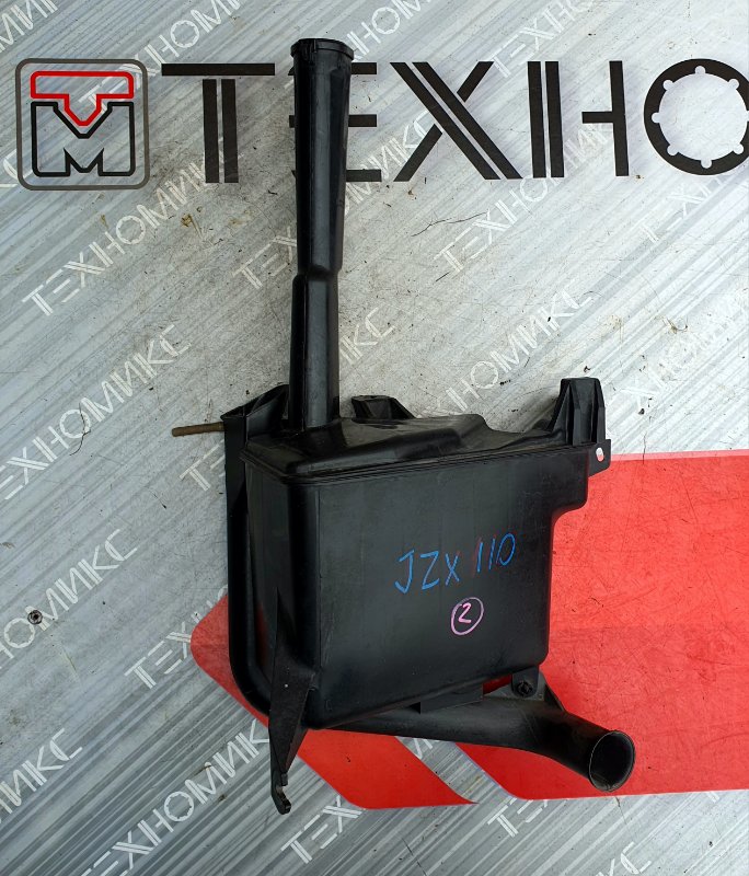Бачок стеклоомывателя TOYOTA MARK II JZX110 1JZ-FSE (б/у) Бачок стеклоомывателя TOYOTA MARK II JZX110 1JZ-FSE (б/у)