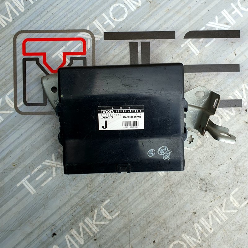 Блок управления abs TOYOTA MARK II JZX110 1JZ-FSE 2001 (б/у) Блок управления abs TOYOTA MARK II JZX110 1JZ-FSE 2001 (б/у)