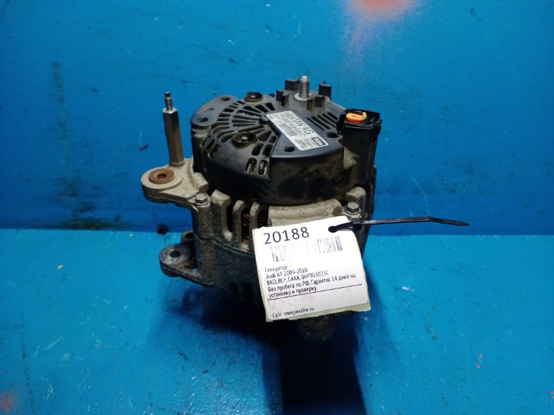 Генератор Audi A3 2003 (б/у) Генератор Audi A3 2003 (б/у)