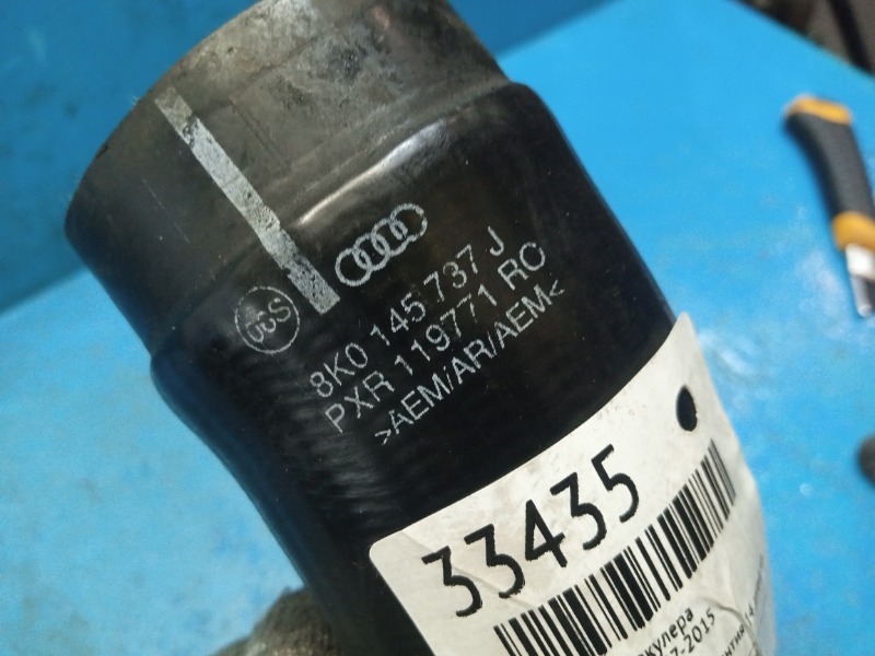 Патрубок интеркулера A4 2007-2015 CDH Патрубок интеркулера A4 2007-2015 CDH