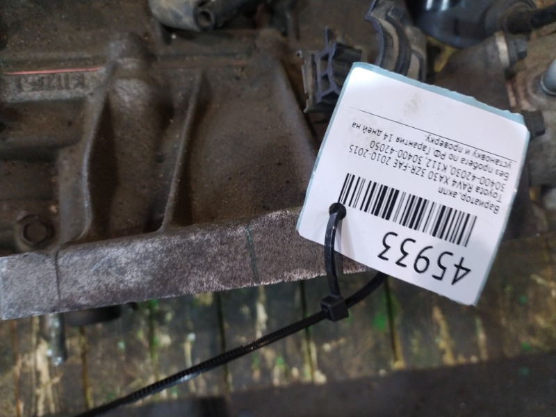 Вариатор RAV4 XA30 2010-2015 3ZR-FAE
