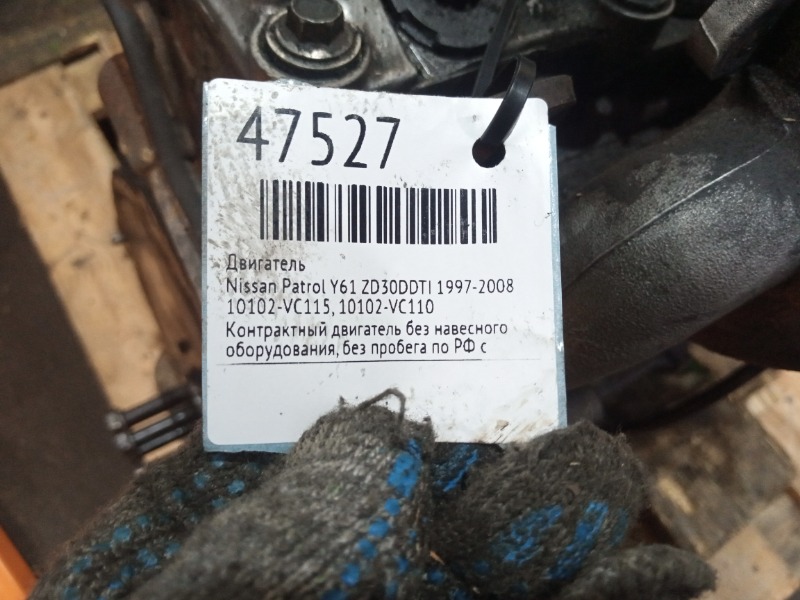 Двигатель Patrol Y61 1997-2008 ZD30DDTI