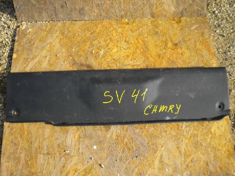 Накладка замка багажника Toyota Camry SV41 3S (б/у)