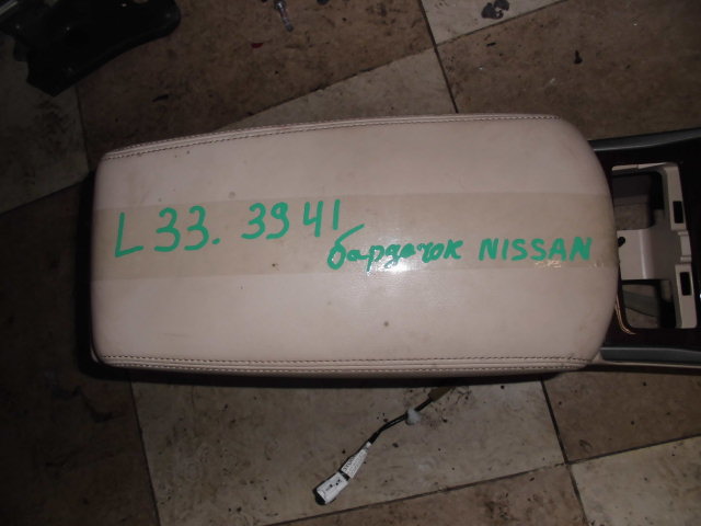 Бардачок между сиденьями Nissan Teana L33 (б/у)