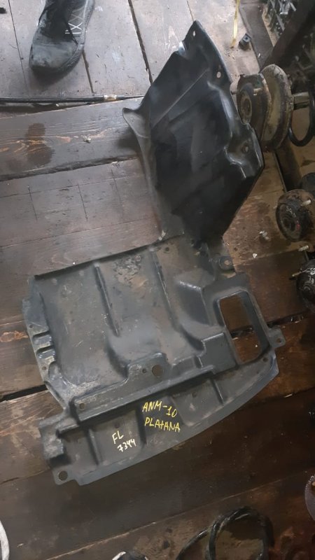 Защита двигателя Toyota Isis ANM10 передняя левая (б/у)