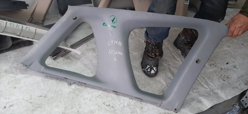 Обшивка багажника Toyota Ipsum SMX10 задняя левая (б/у)