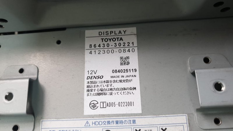Монитор Lexus Gs450H GWS191 (б/у)