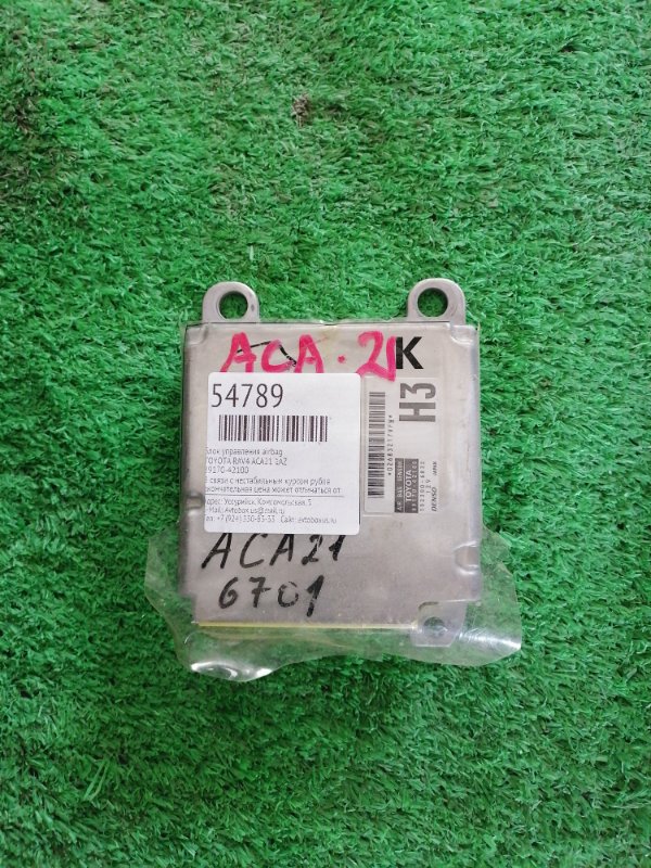 Блок управления airbag Toyota Rav4 ACA21 1AZ (б/у)