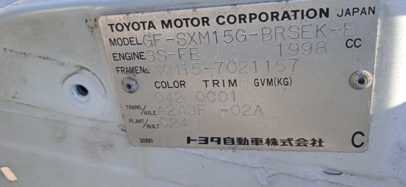 Крыша Toyota Gaia SXM15 3S (б/у)