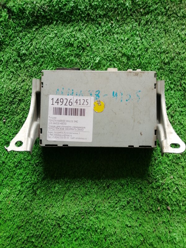 Tv tuner Toyota Harrier MHU38 3MZ (б/у)