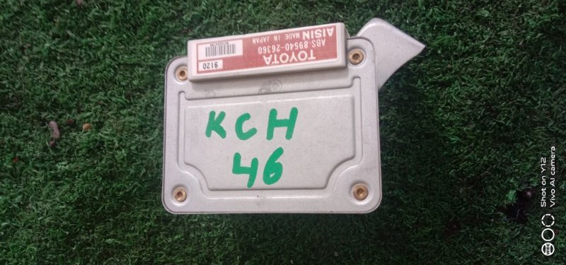 Блок управления abs Toyota Regius KCH46 1KZ (б/у)