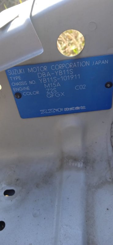 Акпп Suzuki Sx4 YB11 M15A (б/у)