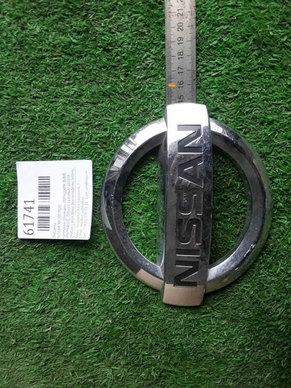 Эмблема Nissan Nv200 M20 (б/у)
