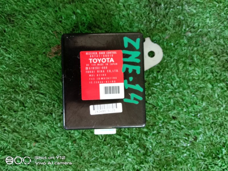 Блок управления дверьми Toyota Wish ZNE14 1ZZ (б/у)