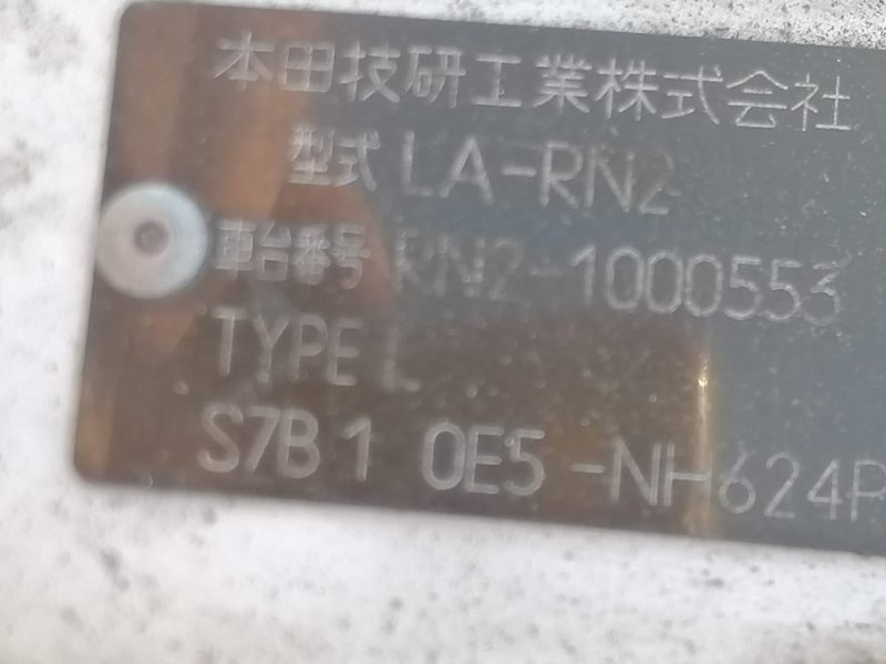 Лонжерон Honda Stream RN2 D17A левый (б/у)