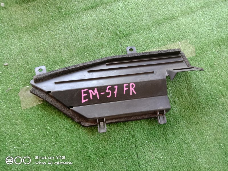 Защита радиатора Nissan Leaf AZE0 EM57 передняя правая (б/у)