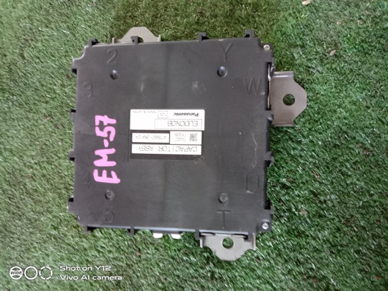Блок body control Nissan Leaf AZE0 EM57 (б/у)