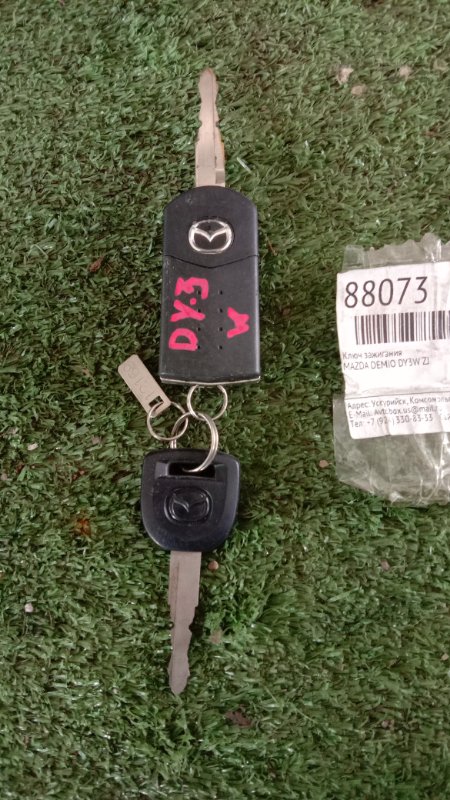 Ключ зажигания Mazda Demio DY3W ZJ (б/у)