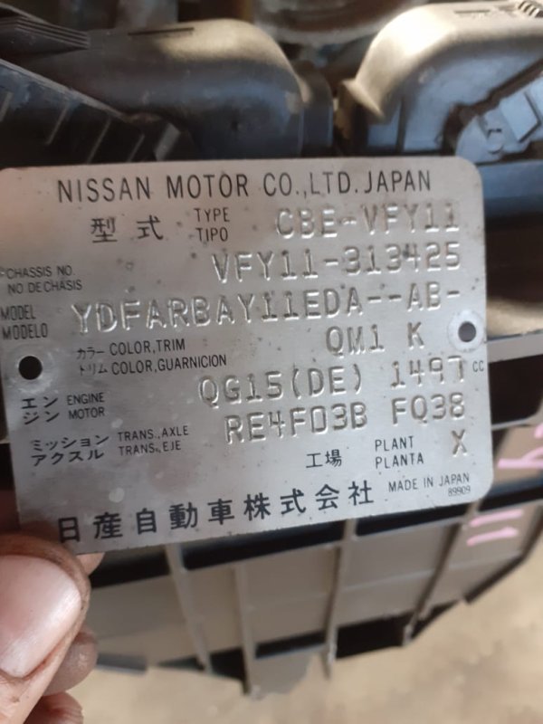 Двигатель Nissan Ad VFY11 QG15 (б/у)