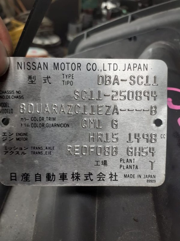 Двигатель Nissan Tiida Latio SC11 HR15 (б/у)