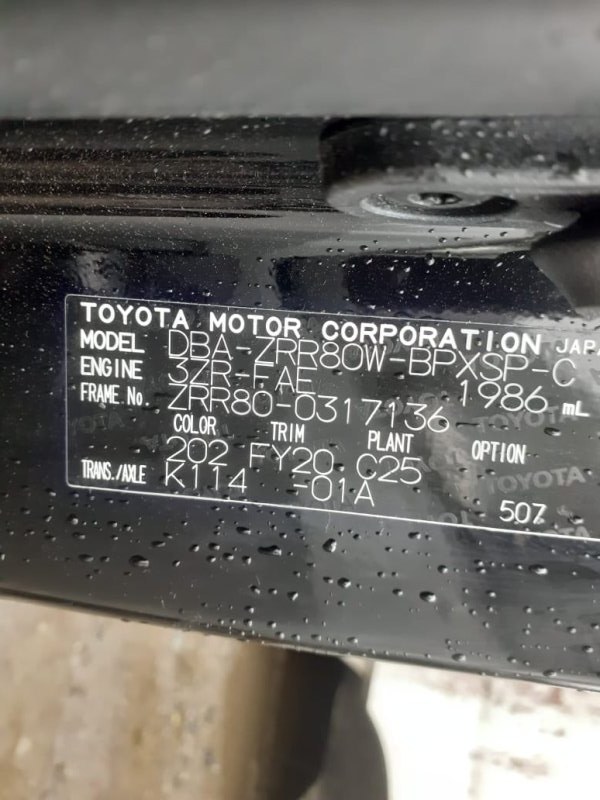 Двигатель Toyota Noah ZRR80 3ZR (б/у)