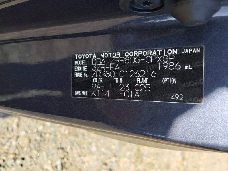 Двигатель Toyota Esquire ZRR80 3ZR 2015 (б/у)
