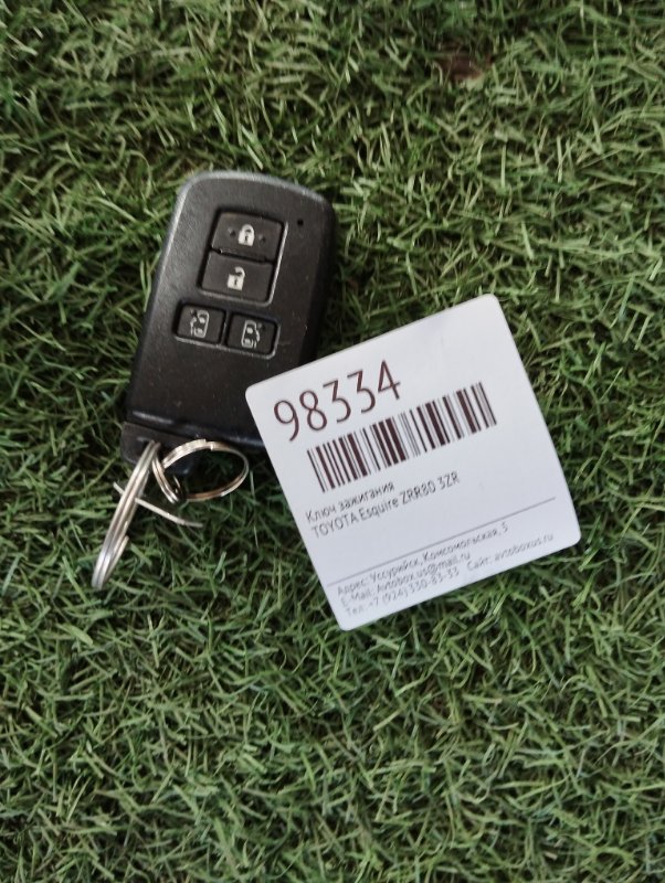 Ключ зажигания Toyota Esquire ZRR80 3ZR 2015 (б/у)