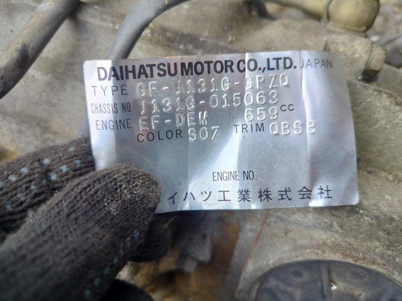 Акпп Daihatsu Terios Kid J131G EF (б/у)
