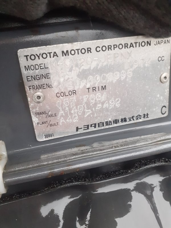 Рулевая рейка Toyota Camry CV20 2C (б/у)