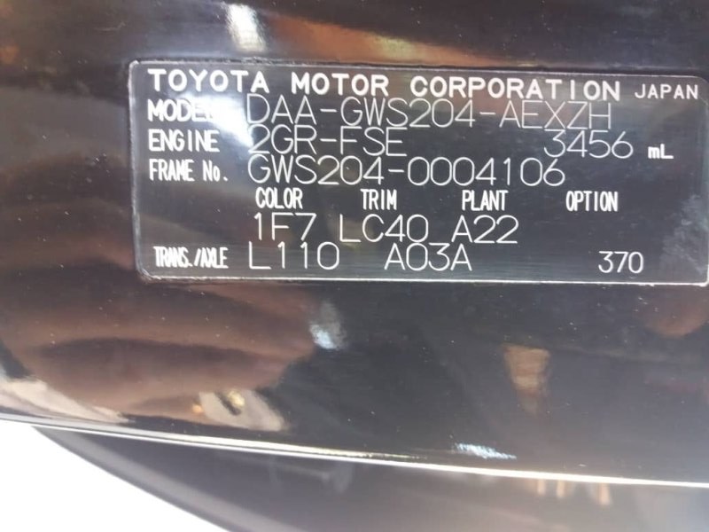 Двигатель Toyota Crown GWS204 2GR (б/у)