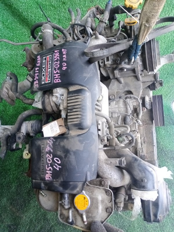 Двигатель Subaru Legacy B4 BH5 EJ20 (б/у)