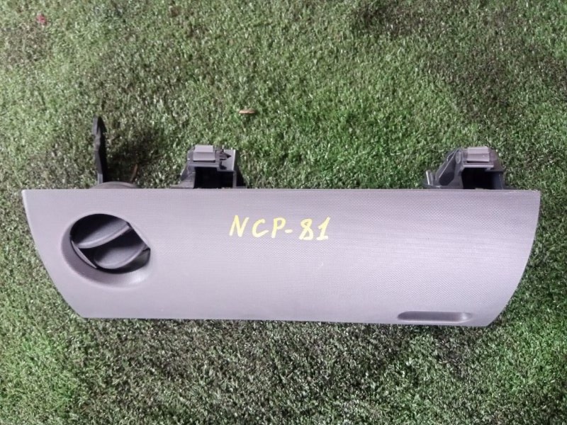 Бардачок пассажирский Toyota Sienta NCP81-5193764 1NZ 2013 (б/у)