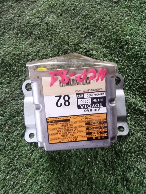 Блок управления airbag Toyota Sienta NCP81-5193764 1NZ 2013 (б/у)