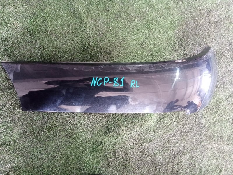 Накладка на крыло Toyota Sienta NCP81-5194557 1NZ 2013 задняя левая (б/у)